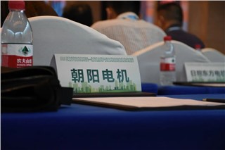朝陽受邀參加2023年湖南省節(jié)能宣傳周系列活動并展示公司新款產(chǎn)品！